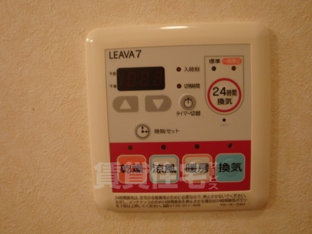 その他　リモコン（浴室乾燥機）