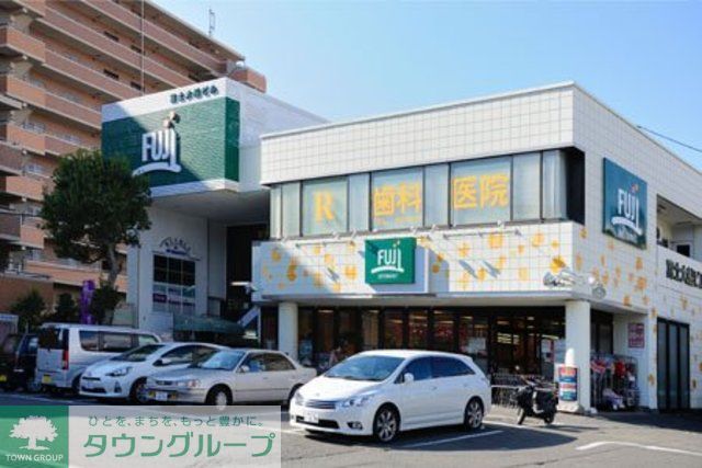 スーパー　Fuji大船店（スーパー）まで480m