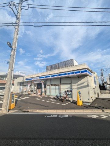 コンビニ　ローソン成増四丁目店（コンビニ）まで516m