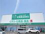 ドラックストア　ザグザグ　花の街店（ドラッグストア）まで1207m