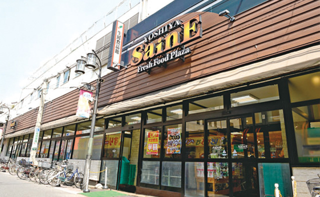 スーパー　よしや中板橋本店（スーパー）まで392m