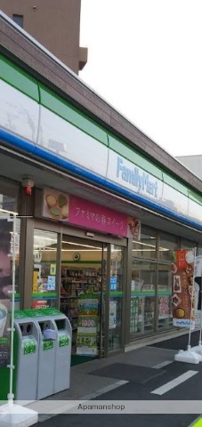 コンビニ　ファミリーマート大分弁天二丁目店（コンビニ）まで739m
