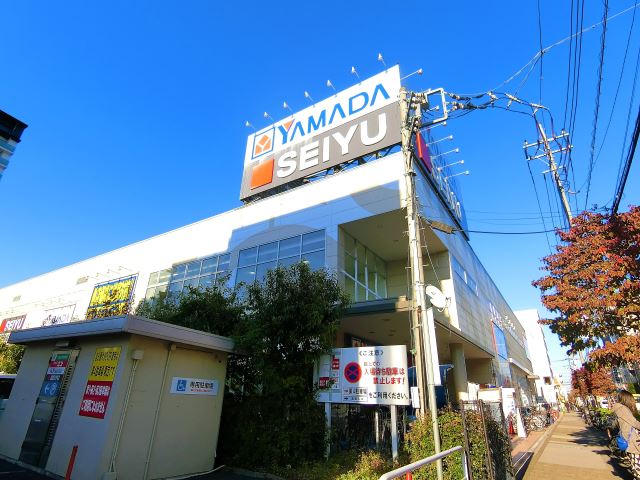 スーパー　西友（スーパー）まで230m