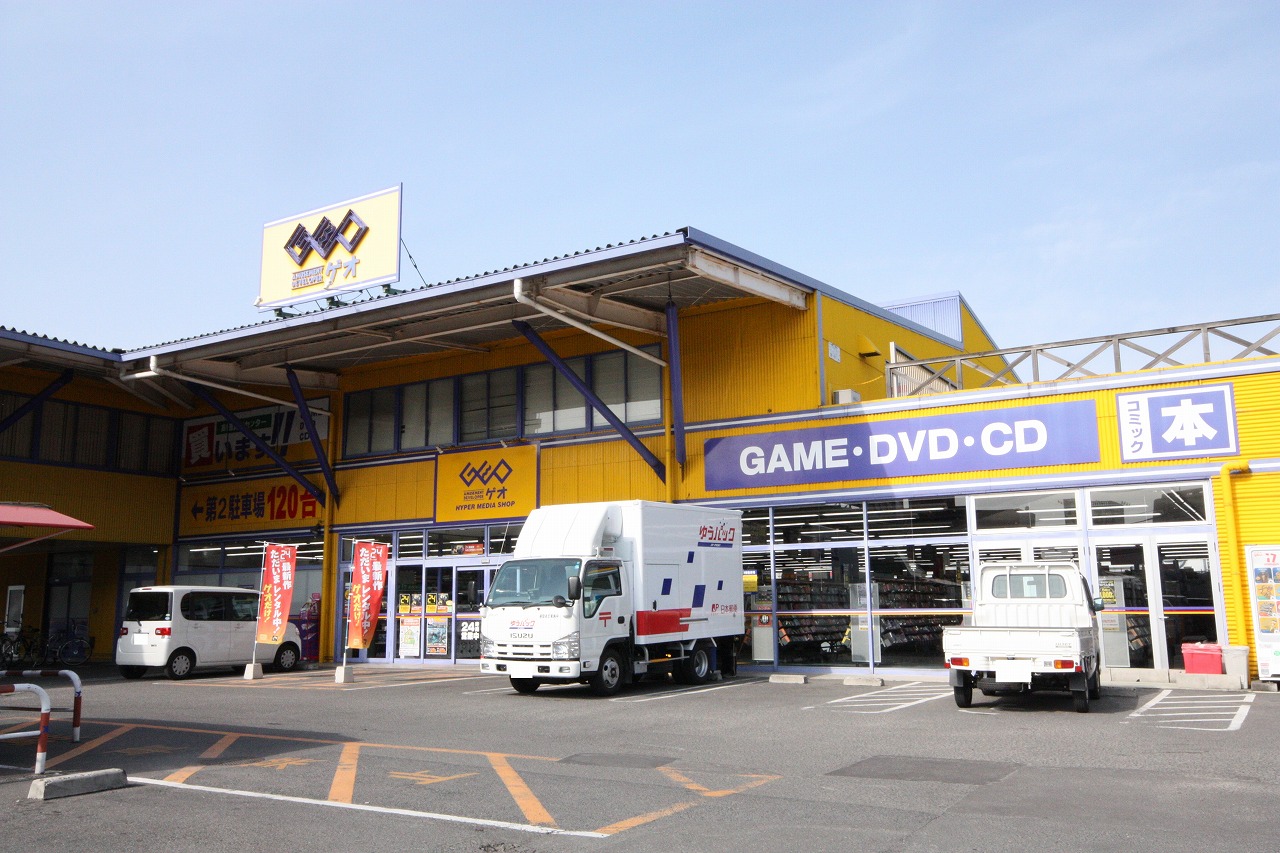 レンタルビデオ　ゲオミラクルタウン店（レンタルビデオ）まで1765m