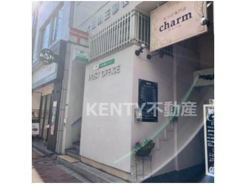 郵便局　大田山王郵便局（郵便局）まで19m