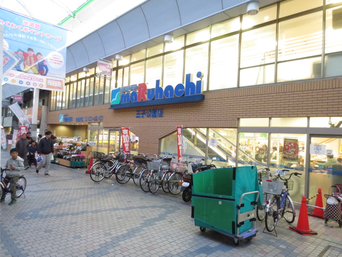 スーパー　マルハチ（スーパー）まで664m