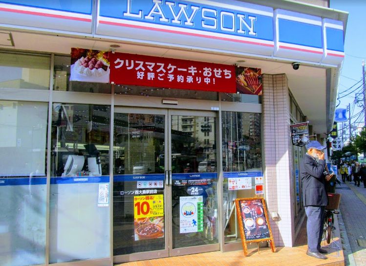 コンビニ　ローソン西大島駅前店（コンビニ）まで201m