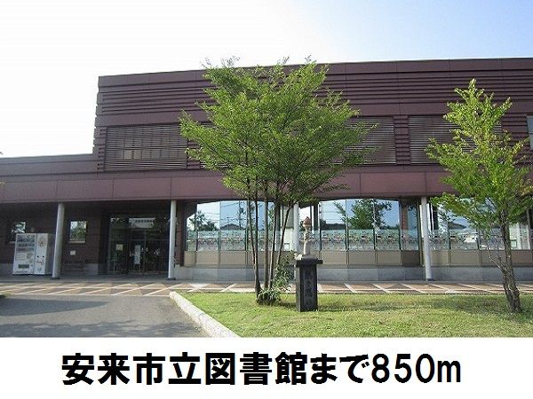 図書館　安来市立図書館（図書館）まで850m