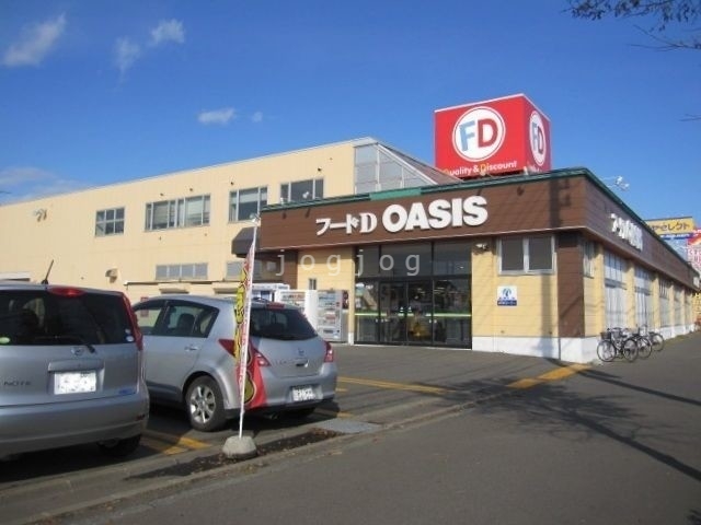 スーパー　フードD365OASIS店（スーパー）まで454m