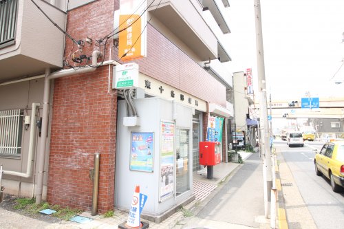 郵便局　東十条郵便局（郵便局）まで515m