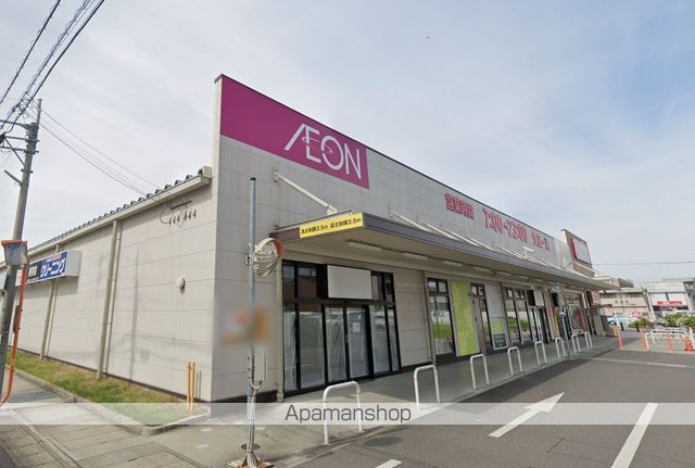 スーパー　マックスバリュ小牧駅西店（スーパー）まで268m