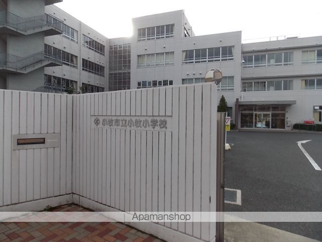 小学校　小牧小学校（小学校）まで581m