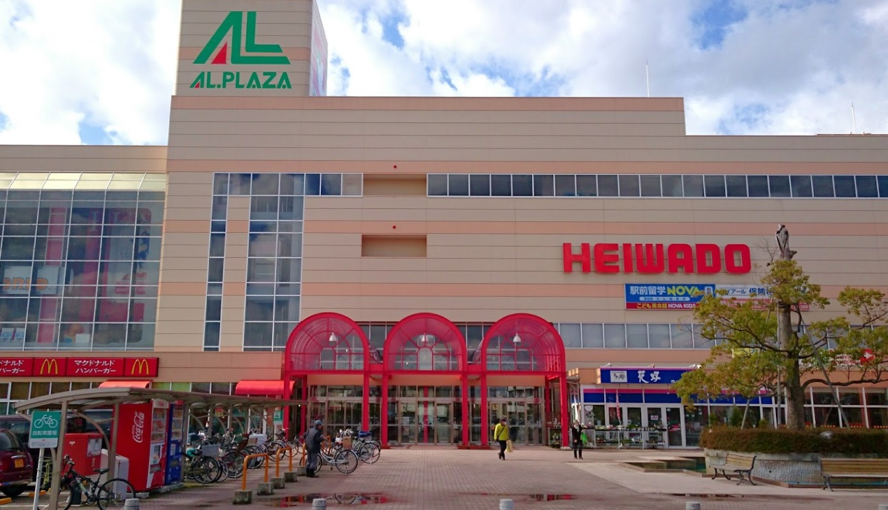 ショッピングセンター　アルプラザ金沢徒歩6分（ショッピングセンター）まで500m