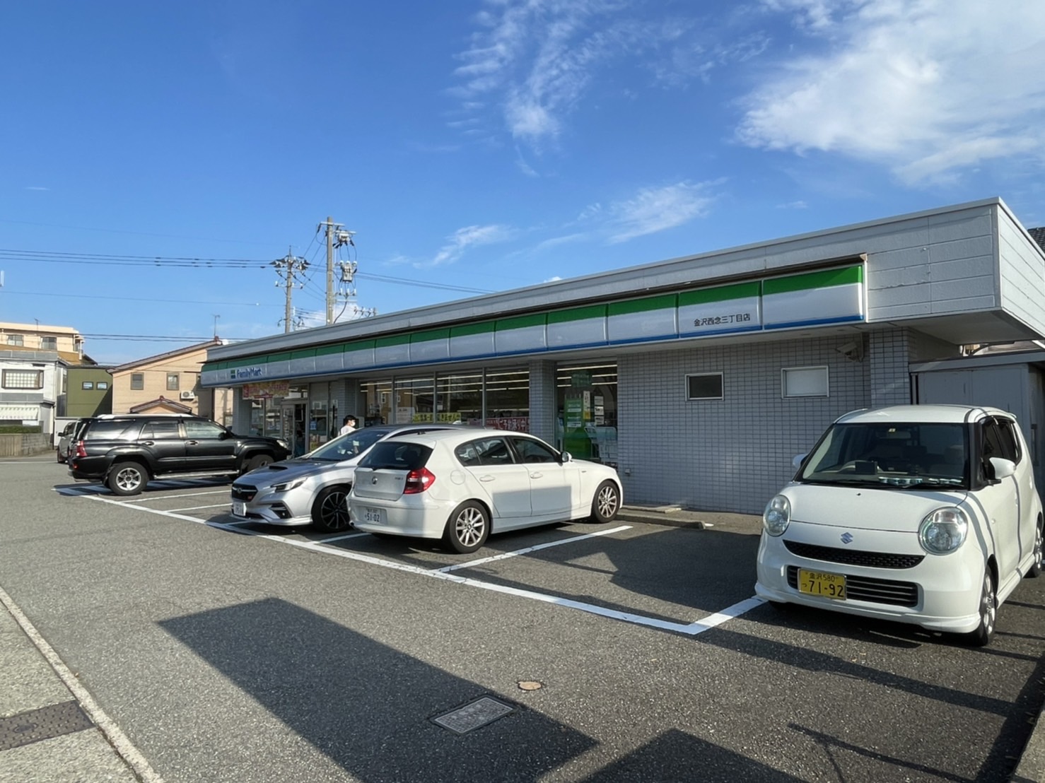 コンビニ　ファミリーマート金沢西念3丁目店4分（コンビニ）まで280m
