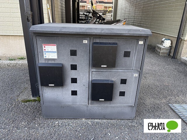 眺望　宅配ボックス