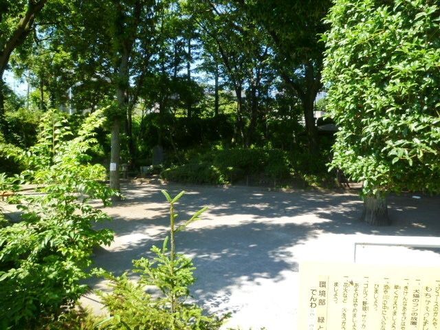 公園　公園（公園）まで580m