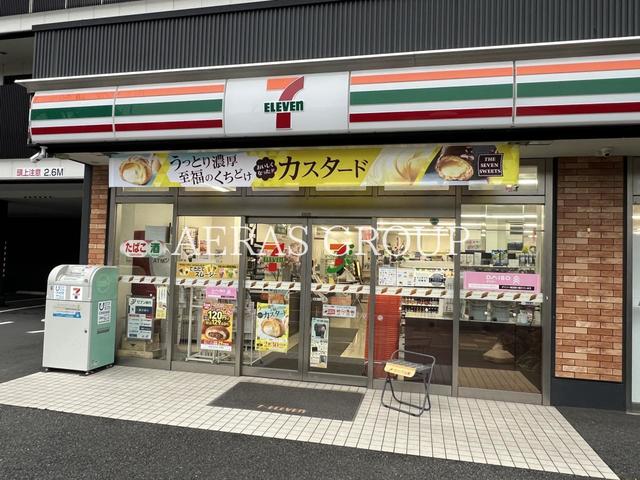 コンビニ　セブン-イレブン 横浜磯子３丁目店（コンビニ）まで249m