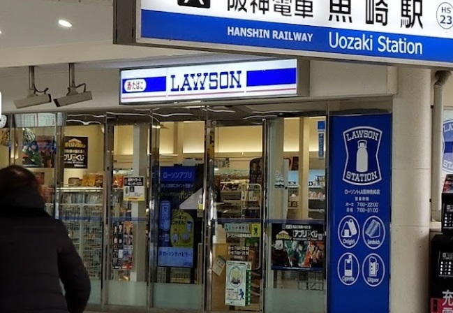 コンビニ　ローソン HA阪神魚崎店（コンビニ）まで529m