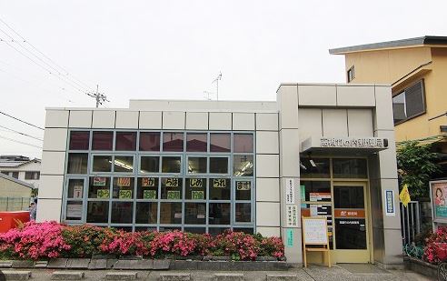 郵便局　高槻竹の内郵便局（郵便局）まで385m