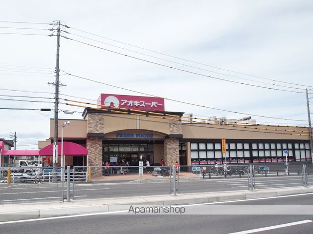 スーパー　アオキスーパー加木屋店（スーパー）まで1853m