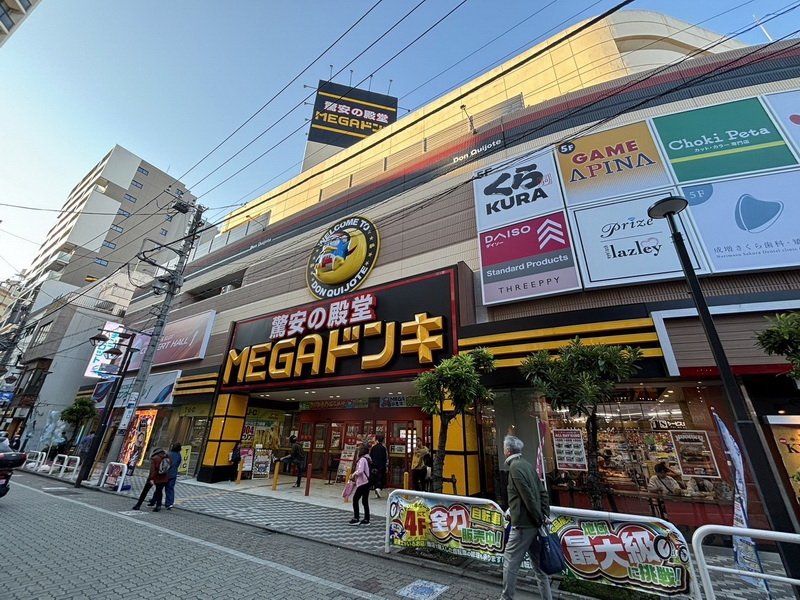 ショッピングセンター　MEGAドン・キホーテ 成増店（ショッピングセンター）まで1360m