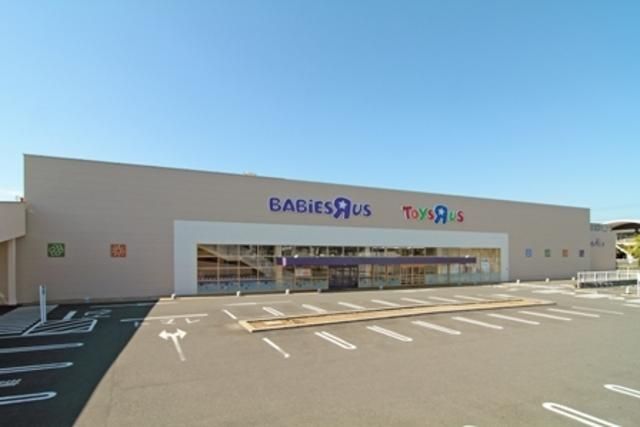 ショッピングセンター　トイザらスベビーザらス武蔵村山店（ショッピングセンター）まで697m