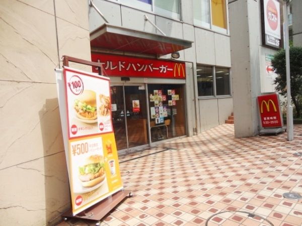飲食店　マクドナルド（飲食店）まで800m