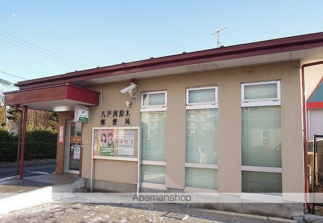 郵便局　八戸河原木郵便局（郵便局）まで2800m