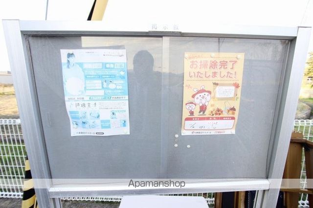 その他共有部分　その他共有部分