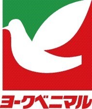 スーパー　ヨークベニマル大和吉岡店（スーパー）まで1078m