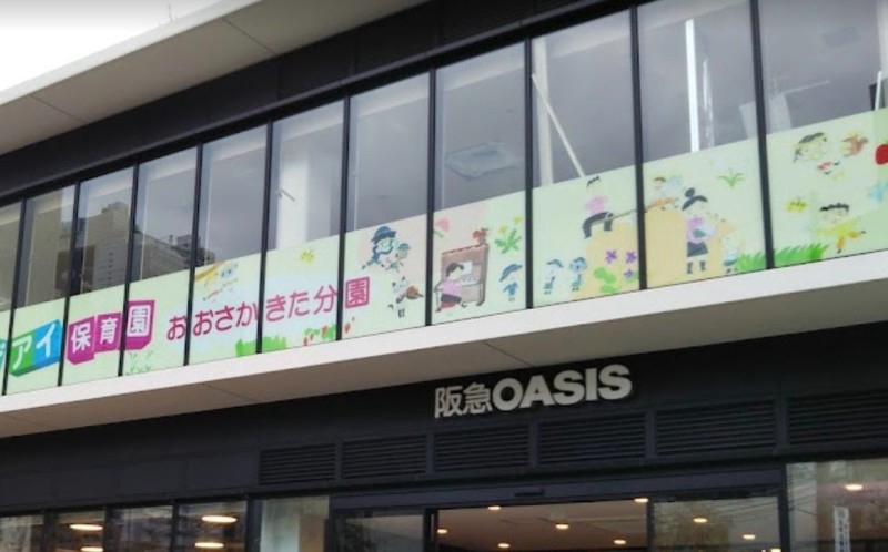 スーパー　阪急オアシス大淀南店（スーパー）まで96m