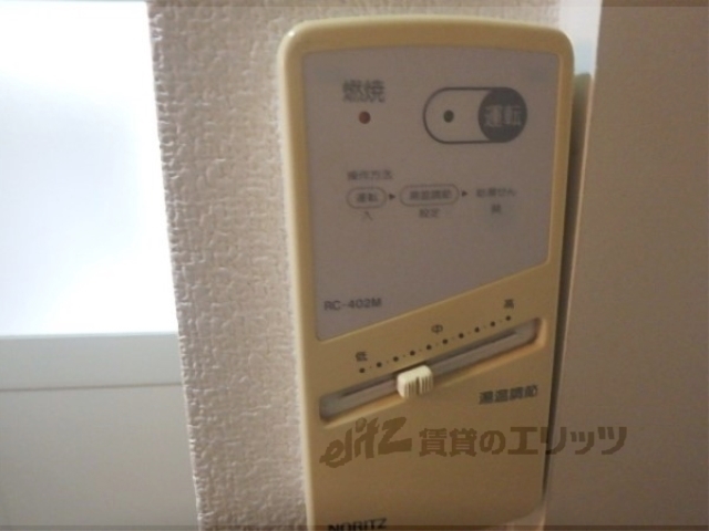 その他設備　給湯器リモコン