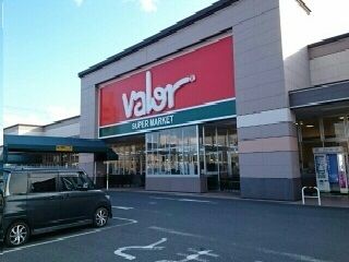 スーパー　バロー豊川店様（スーパー）まで450m