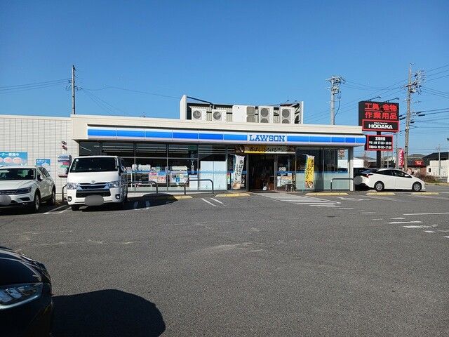 コンビニ　ローソン（コンビニ）まで250m