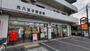 郵便局　元八王子郵便局（郵便局）まで948m