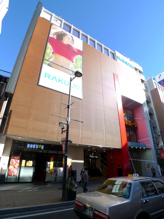 その他　ラク－ン（その他）まで300m