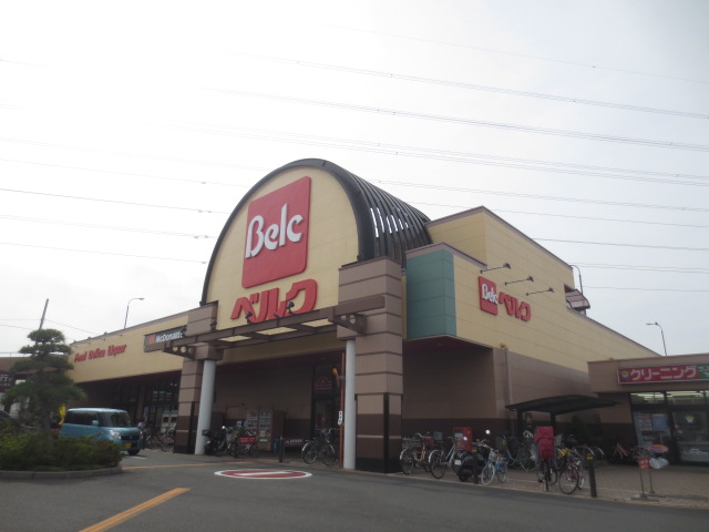 スーパー　ベルク　池田店（スーパー）まで912m