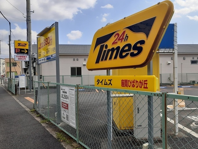 その他　コインパーキング（その他）まで100m