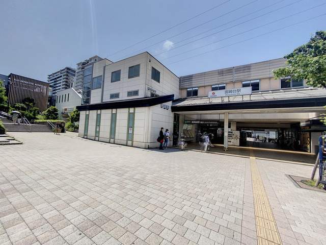 その他　宮崎台駅（その他）まで400m