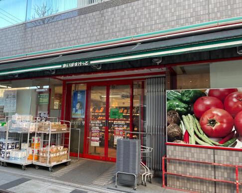 スーパー　まいばすけっと錦糸町駅西店（スーパー）まで92m