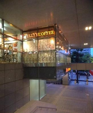 飲食店　タリーズコーヒー錦糸町アルカウエスト店（飲食店）まで277m