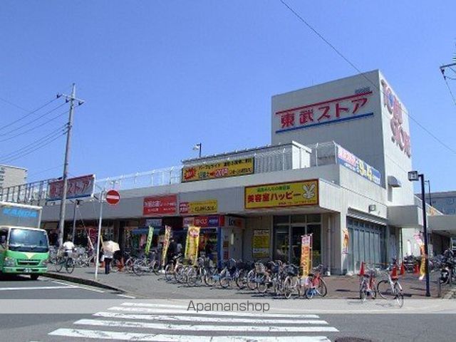 スーパー　（株）東武ストア／新柏店（スーパー）まで831m