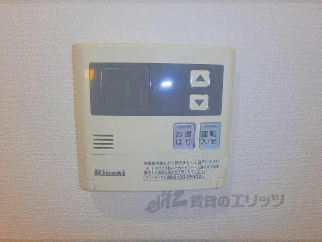 その他設備　給湯器リモコン