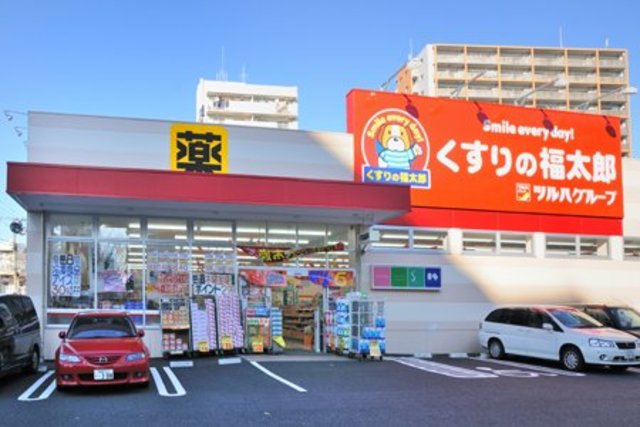 ドラックストア　くすりの福太郎南千住店（ドラッグストア）まで659m