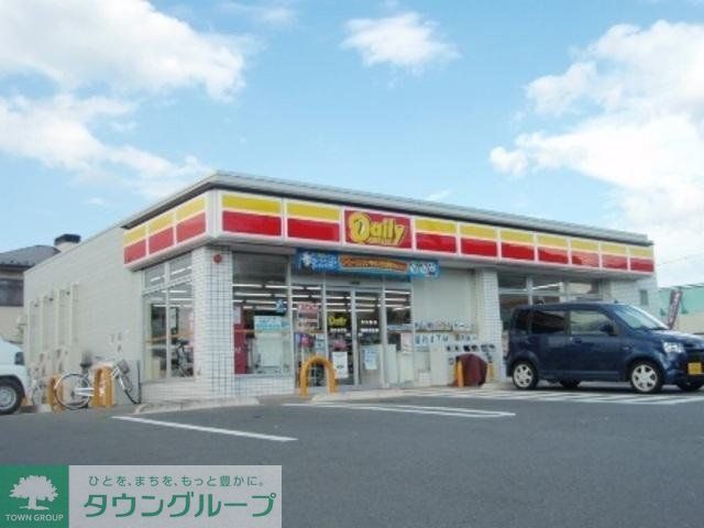 コンビニ　デイリーストア（コンビニ）まで650m