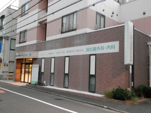 病院　サワイメディカルクリニック（病院）まで605m