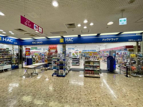 ドラックストア　ハックドラッグ 野毛店（ドラッグストア）まで128m