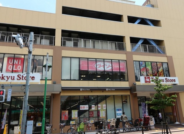 ショッピングセンター　ダイソー上池台東急ストア店（ショッピングセンター）まで897m