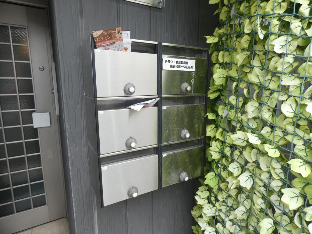 その他共有部分