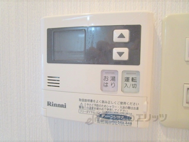 その他設備　給湯器リモコン